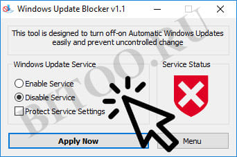 Утилита Windows Update Blocker